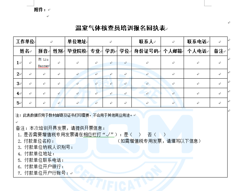 微信圖片_20220613094625.png