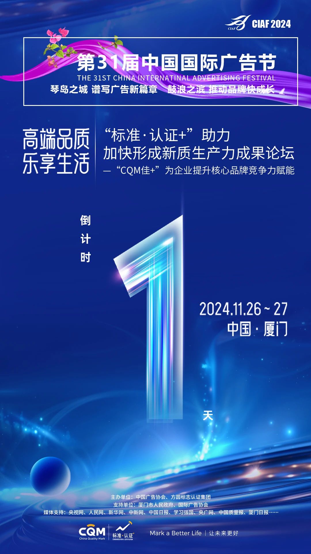 微信圖片_20241125095507.jpg